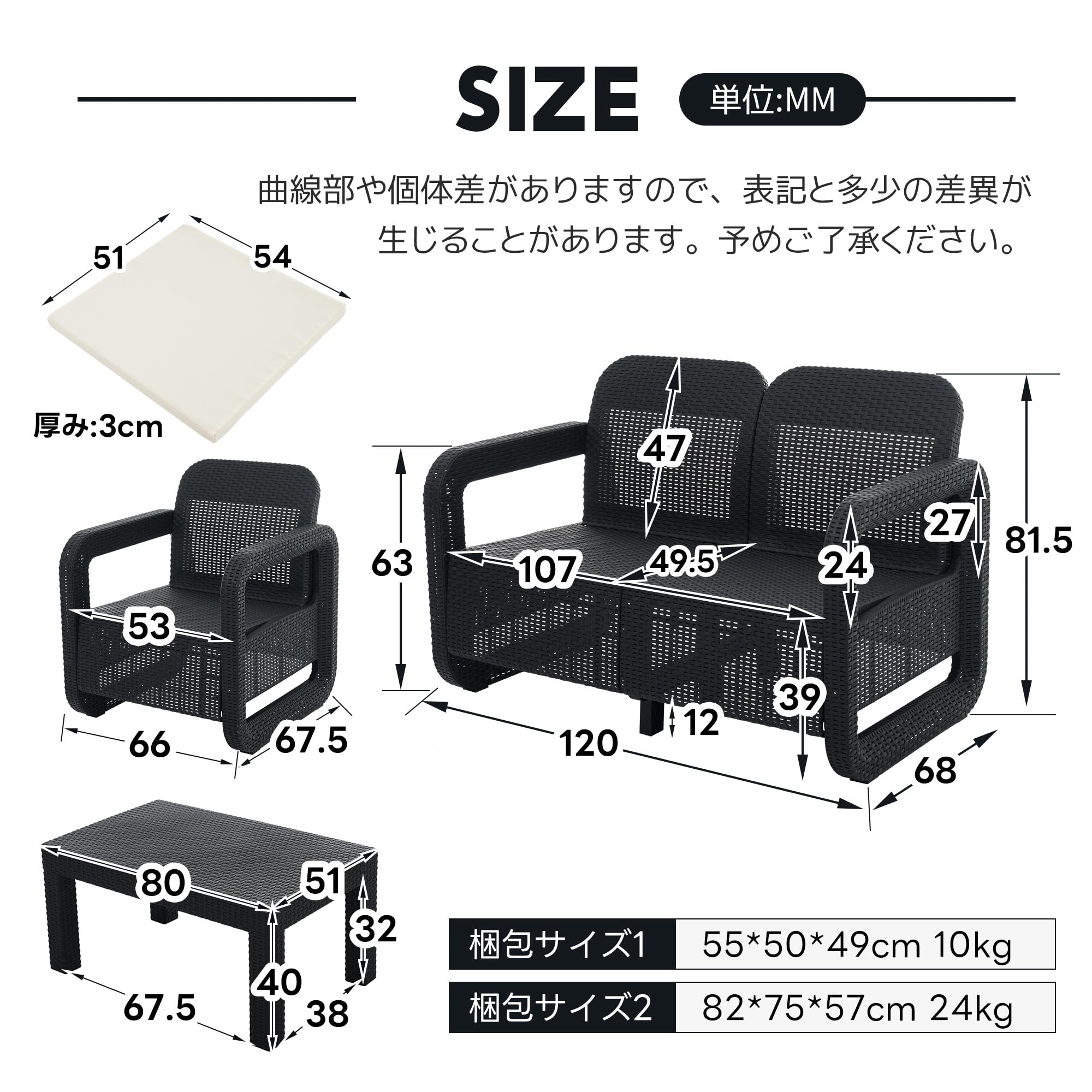 Amazon.co.jp: ガーデンソファセット ラタン調 ガーデンファニチャー